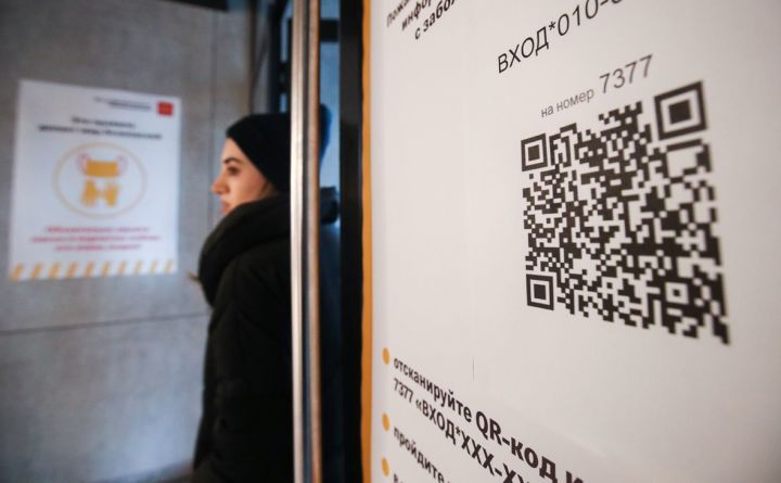 В Татарстане штраф за проезд без QR-кода для пассажиров составит до 30 тысяч рублей