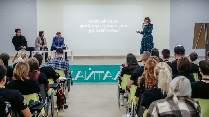 В Татарстане стартовал всероссийский форум студентов аграрного направления