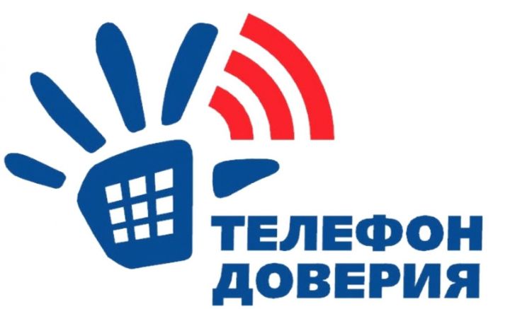 В Татарстане запустился единый молодежный телефон доверия