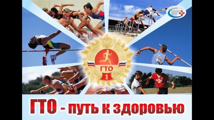 Эдуард Иванов: «Из ста человек, которые приходят сдавать ГТО, справляются около двадцати»