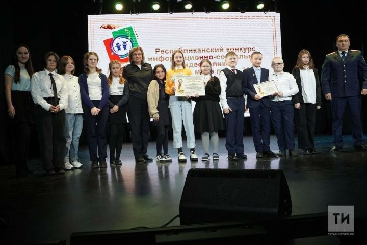В Казани наградили победителей конкурса видеороликов «Ребенок в мире прав»