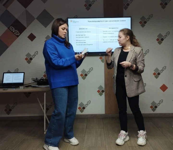 На базе Центра Молодёжных инициатив «Ковер» в городе Нижнекамске прошёл семинар-интенсив по социальному проектированию