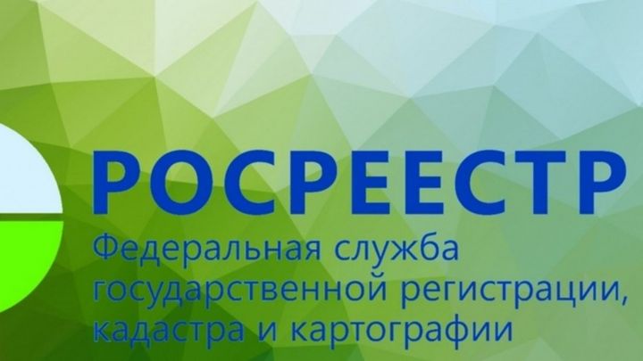 Росреестр Татарстана проведет прямой эфир для покупателей и продавцов недвижимости