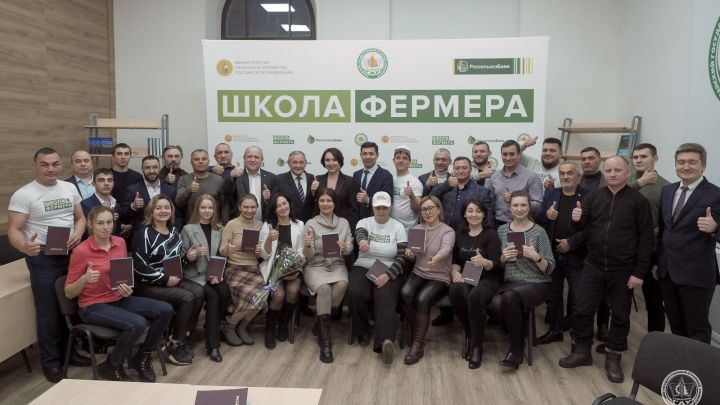 «Школа фермера» выпустила 40 квалифицированных фермеров для сельского хозяйства Татарстана