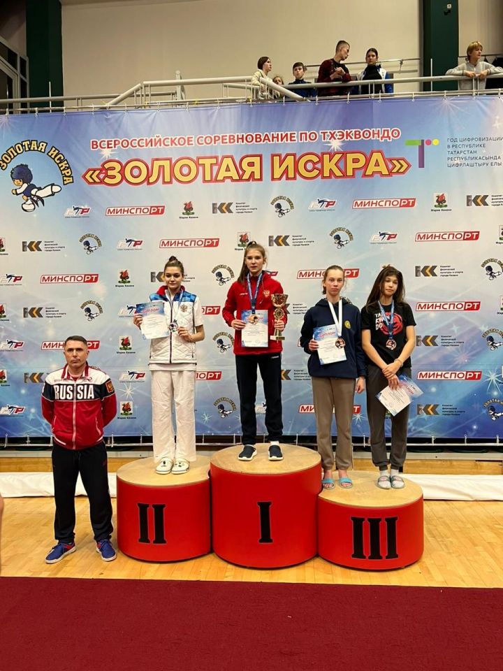 Камполянские тхэквондисты заняли призовые места во Всероссийских соревнованиях ВТФ «Золотая Искра»