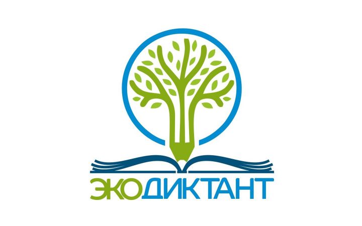 Александр Шадриков: «Спасибо всем участникам экодиктанта!»