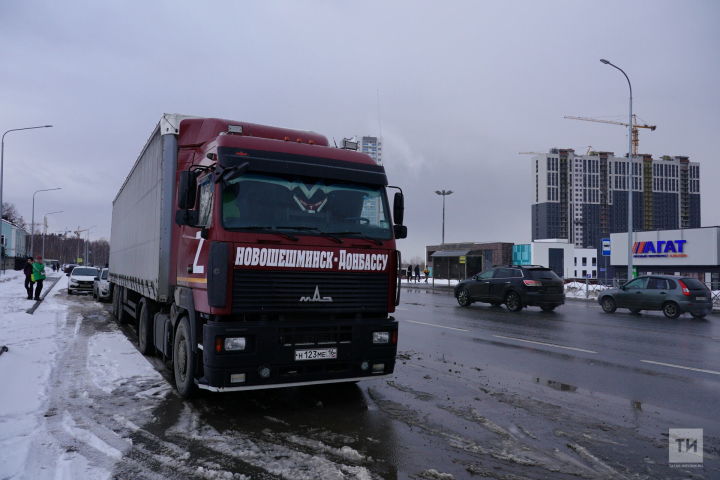 Татарстан отправил шесть фур с гуманитарной помощью для жителей ДНР и ЛНР