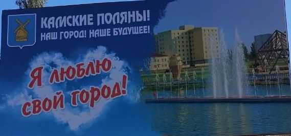 Опрос на сайте Государственных услуг Республики Татарстан по выбору парков и дворов