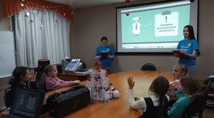 Активисты Детской районной Думы провели урок безопасности в сети Интернет для обучающихся объединений ЦДТ «Радуга»