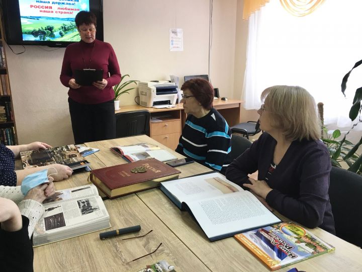 В Камско - Полянской библиотеке рассказали о том, чем гордится Россия