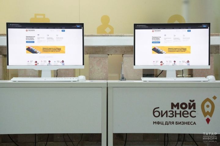В Татарстане 150 человек обучат по программе «Бизнес-старт для начинающих предпринимателей»