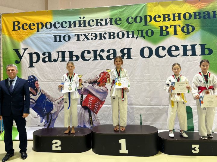 Камполянские тхэквондисты заняли призовые места во Всероссийских соревнованиях «Уральская осень»