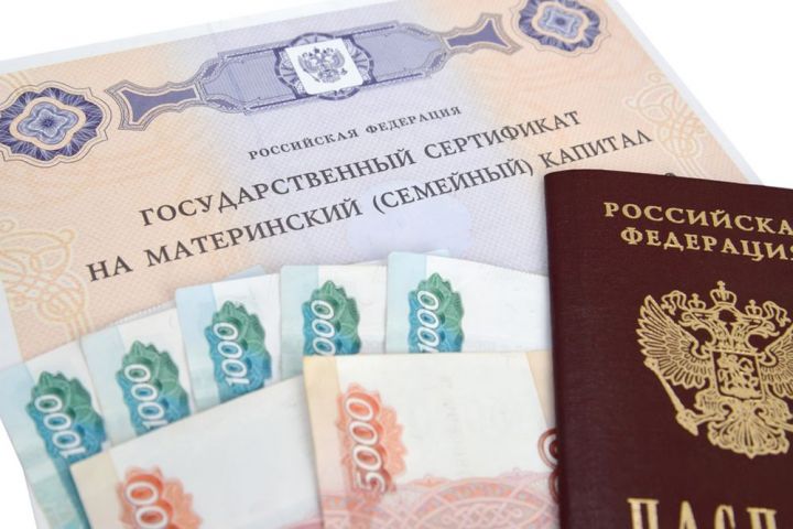 Социальный фонд объяснил, кому в Татарстане положена ежемесячная выплата из маткапитала