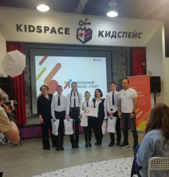 Команда камполянской школы №2 прошла очередной этап чемпионата по решению бизнес-кейсов в г. Казань