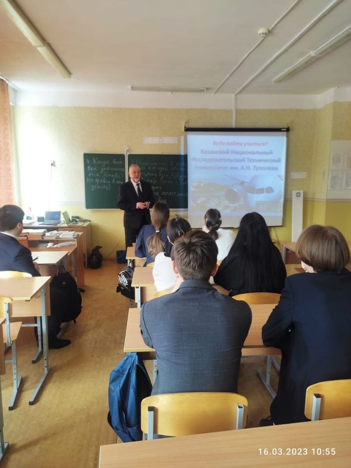 Учащиеся камполянской школы №1 встретились с преподавателями ЧФ КНИТУ-КАИ