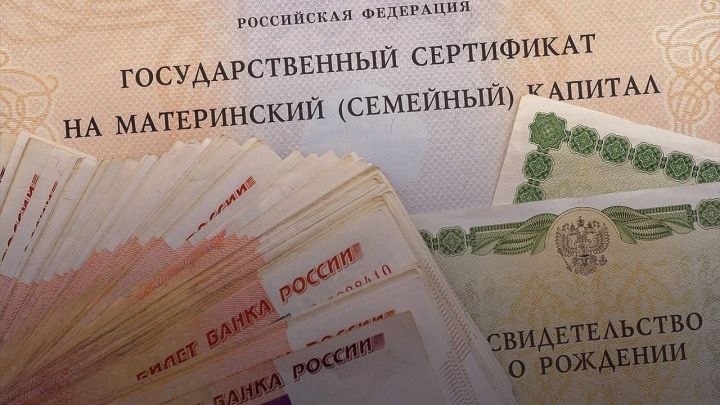 В Татарстане Социальным фондом назначено более тысячи ежемесячных выплат из маткапитала после вступления в силу новых правил