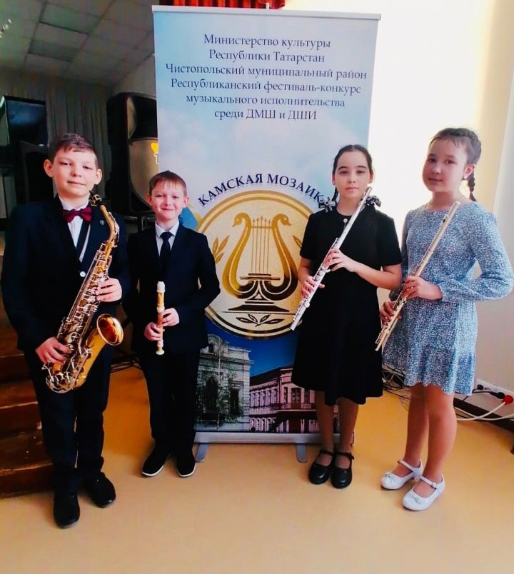 Воспитанники детской музыкальной школы получили награды в 16 Республиканском фестиваль - конкурсе