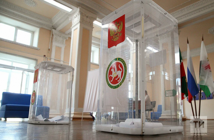 Управление Министерства юстиции Российской Федерации по Республике Татарстан информирует о проведении дополнительных выборов Государственного Совета Республики Татарстан