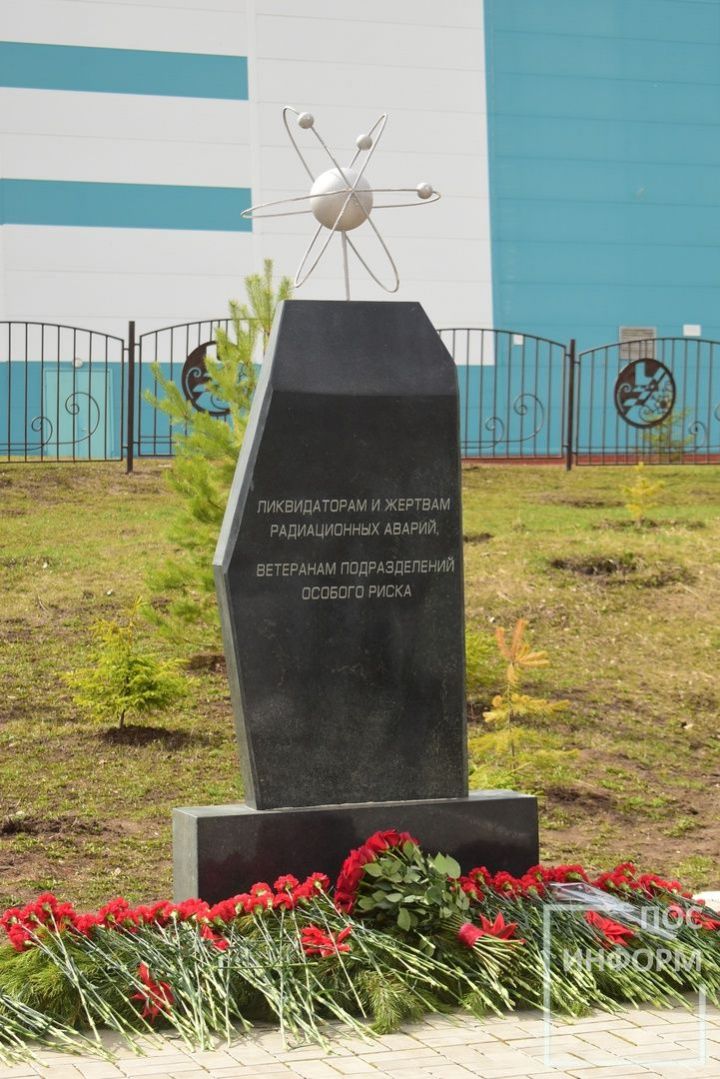 В Камских Полянах состоится митинг, посвященный 36-й годовщине со дня аварии на ЧАЭС