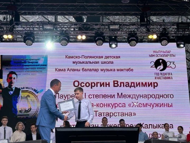 Камполянские дети из музыкальной школы побывали на фестивале одаренных детей в честь масштабного городского праздника в Нижнекамске, приуроченного ко Дню химика