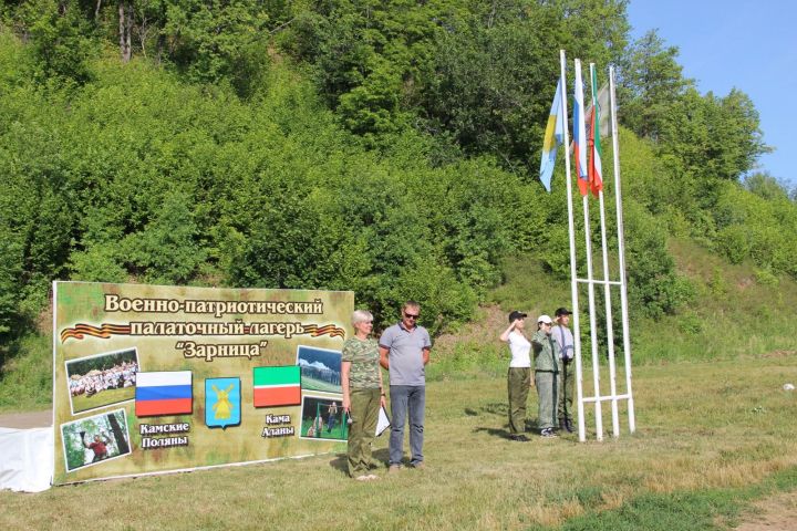 Состоялось открытие первой смены военно-патриотического лагеря
