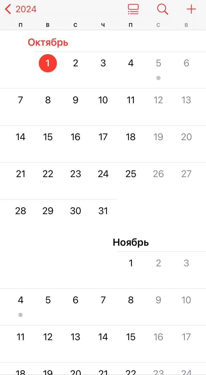 В конце октября жителей России ожидает шестидневная рабочая неделя