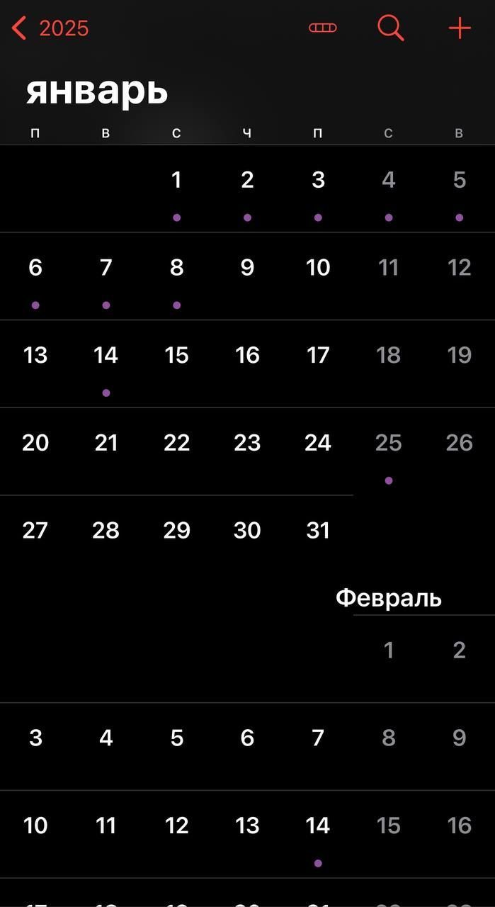 Жителей Татарстана ждут 120 выходных в 2025 году