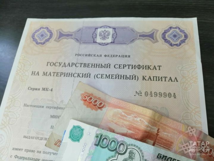 Программа материнского капитала будет продлена до 2030 года