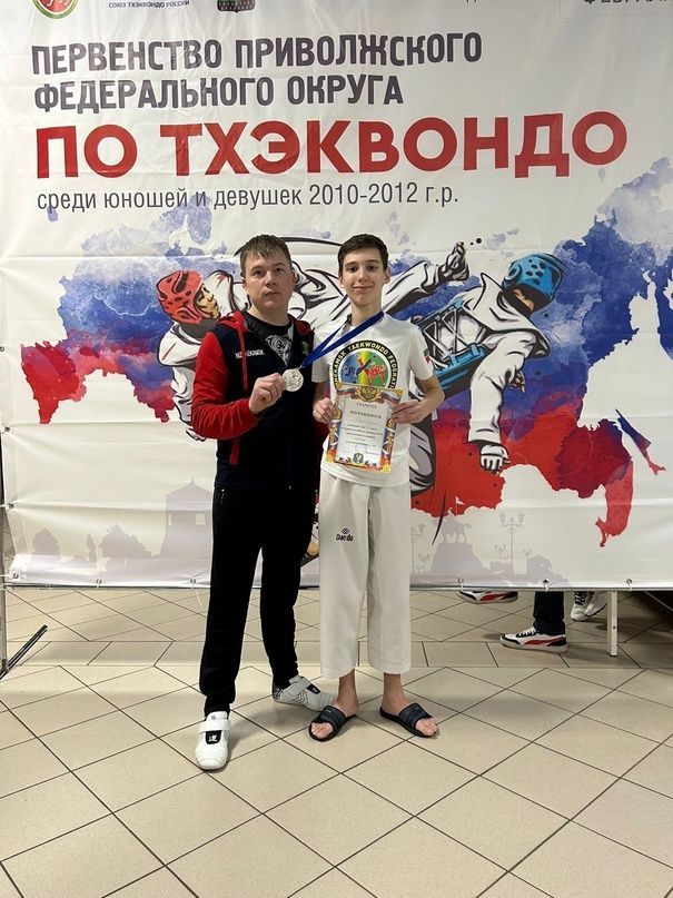 Камполянский тхэквондист занял почетное место в Первенстве ПФО