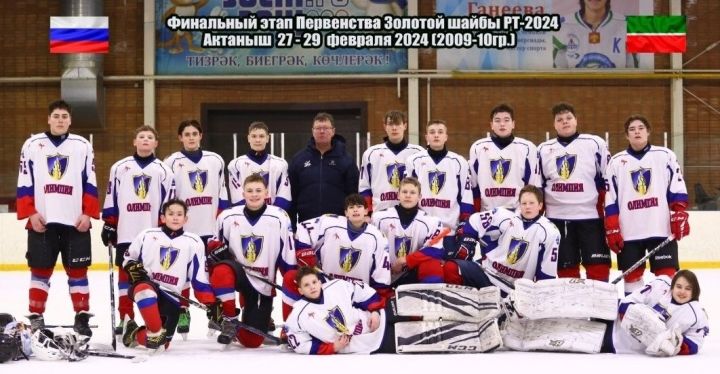 Команда хоккеистов «Олимпия» заняла почетное место в финальных играх Республиканского этапа Всероссийских соревнований