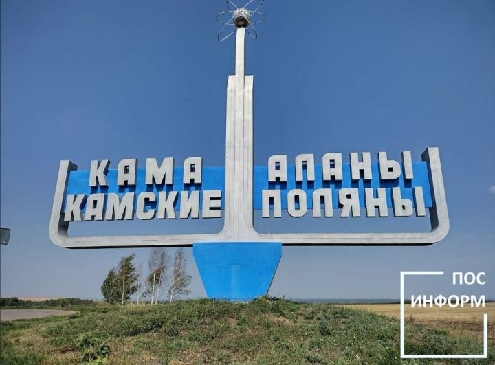 Топ достопримечательностей Камских Полян