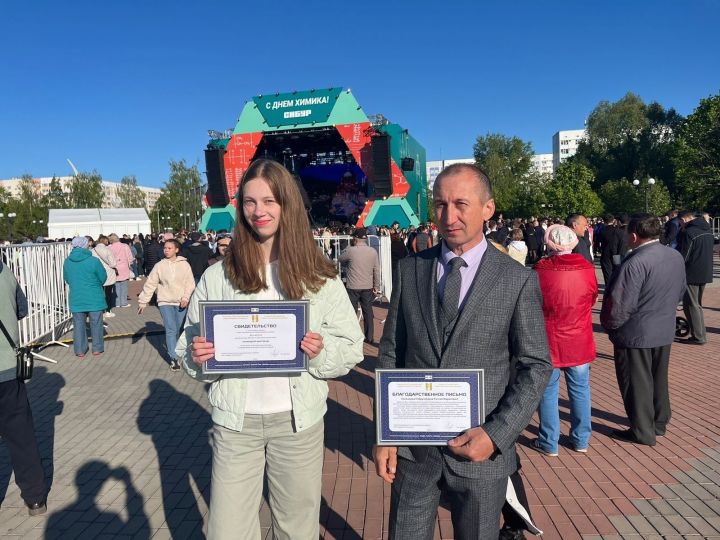 В «День Химика» были награждены камполянская спортсменка и тренер-преподаватель