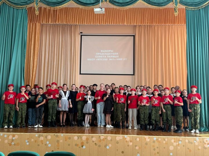 В школе № 1 Камских Полян выбрали Председателя первичного отделения «Движение Первых»