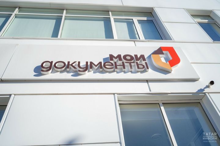 Камполянцы больше не смогут оформлять договор дарения в офисах МФЦ