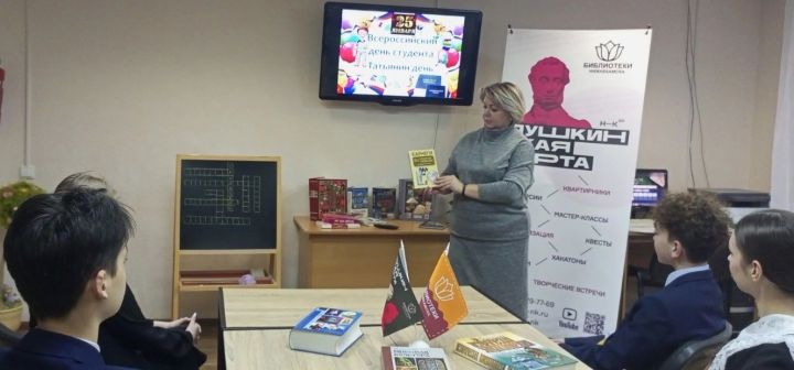 В библиотеке Камских Полян для читателей был проведён  конкурсно-познавательный час