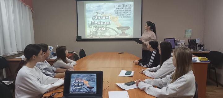Активисты Детской районной Думы приняли участие в викторине «Знаем! Помним! Чтим!»