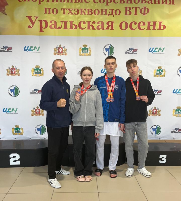 Спортсмены из Камских Полян завоевали четыре медали на Всероссийских соревнованиях по тхэквондо