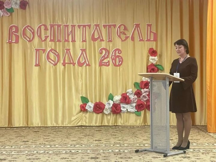 Воспитатели из Камских Полян представили свой опыт на муниципальном этапе конкурса «Воспитатель года — 2026»