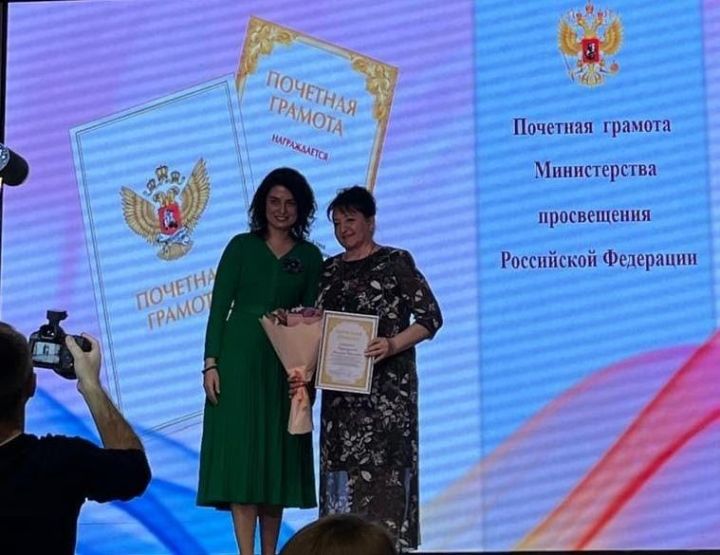 Заведующая детским садом «Огонёк» удостоена почётной грамоты Министерства просвещения РФ
