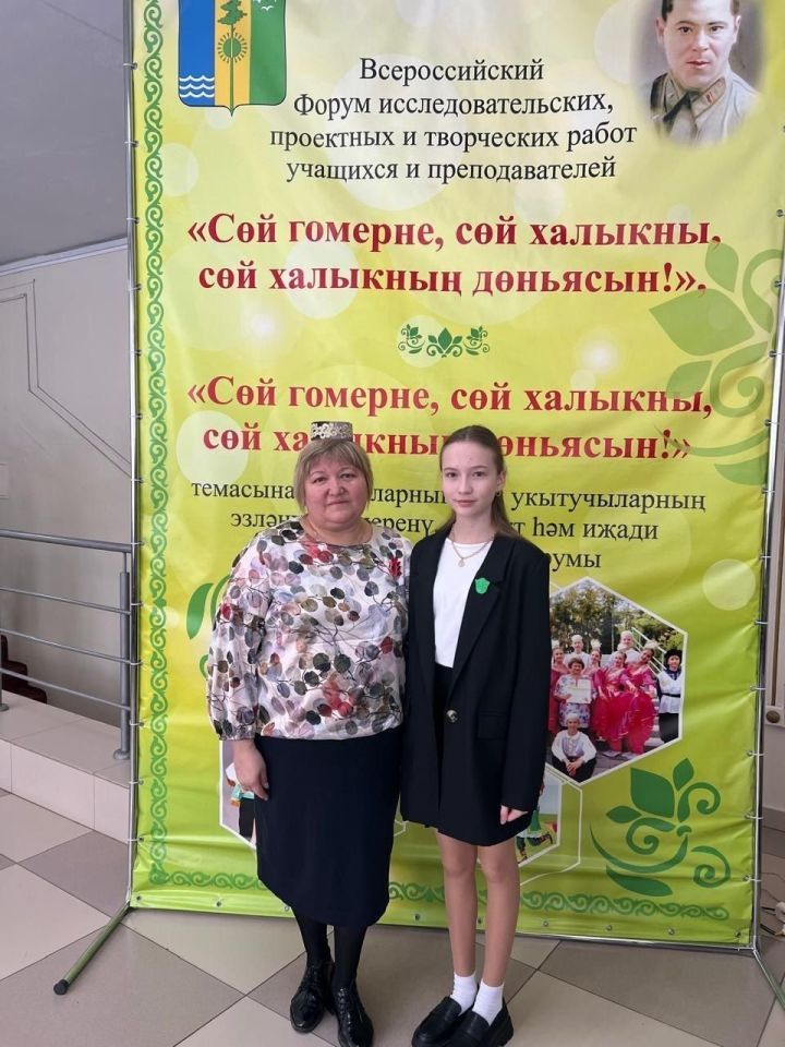 Ученица Камскополянской школы №2 заняла второе место на Всероссийском форуме