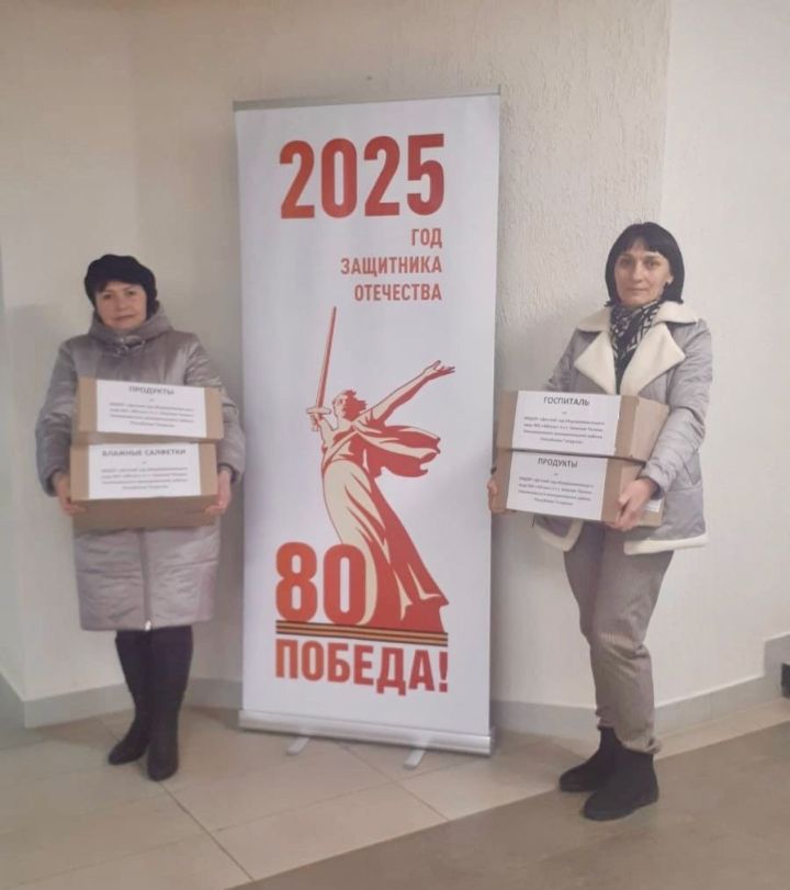 Детский сад «Айгуль» передал гумпомощь для бойцов СВО