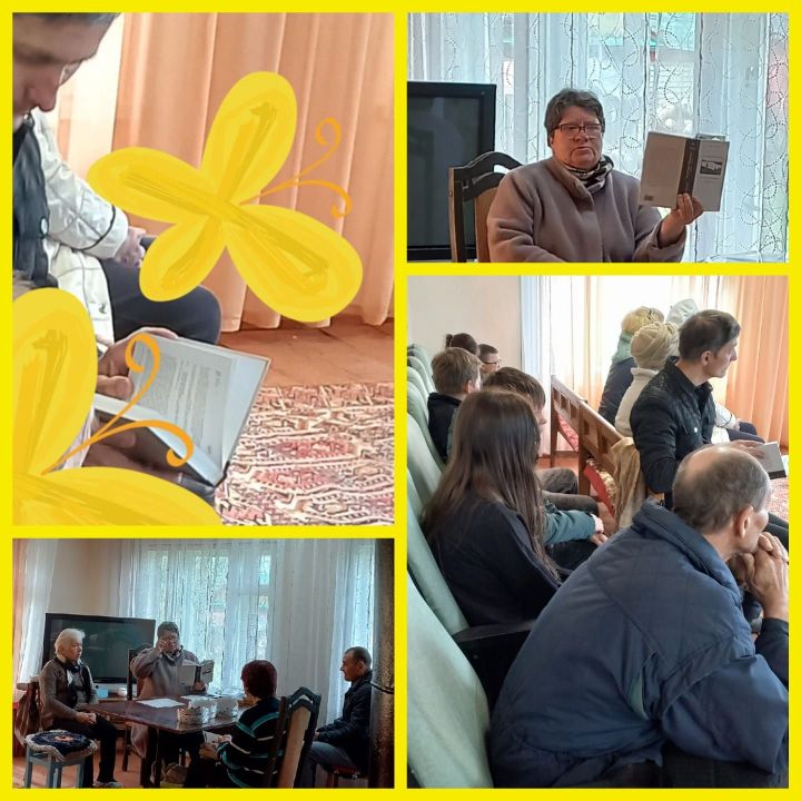 В Ачах прошла теплая встреча с книгами, стихами и чаем