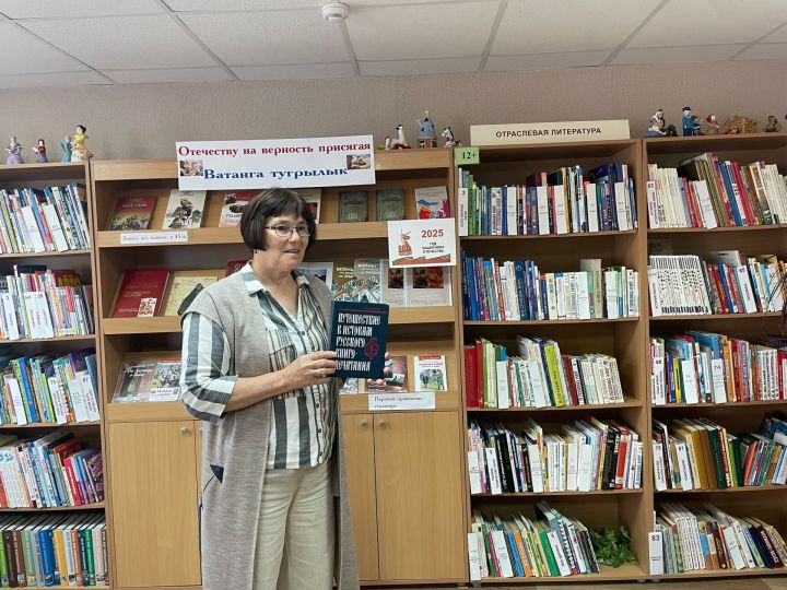 Библиотекарь Камских Полян рассказала о Дне славянской письменности.