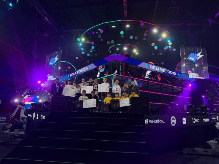 На Kazan Digital Week завершился III Открытый турнир по битве мини-роботов в Татарстане