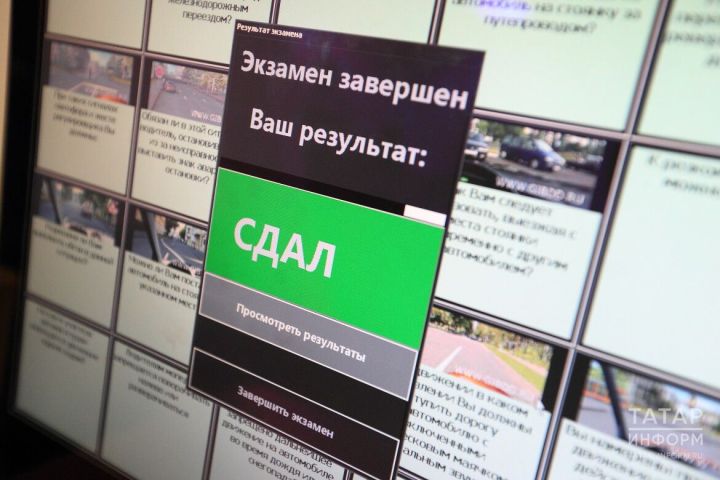 В РФ могут ввести повторную сдачу теории для не сдавших практику на права за 6 месяцев