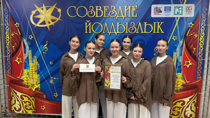 Танцоры из Камских Полян завоевали призовое место на фестивале «Созвездие-Йолдызлык»