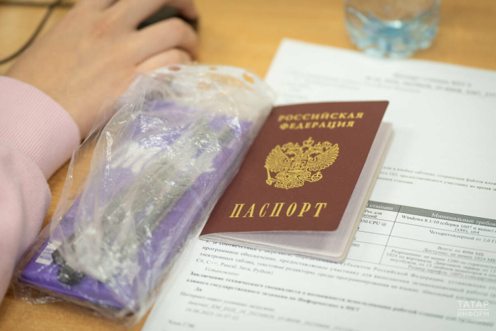 Рособрнадзор изложил правила допуска опоздавших на ЕГЭ