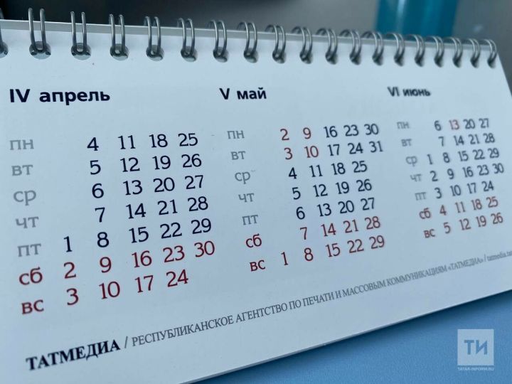 В Госдуме обсуждают возможность перехода на четырёхдневную рабочую неделю