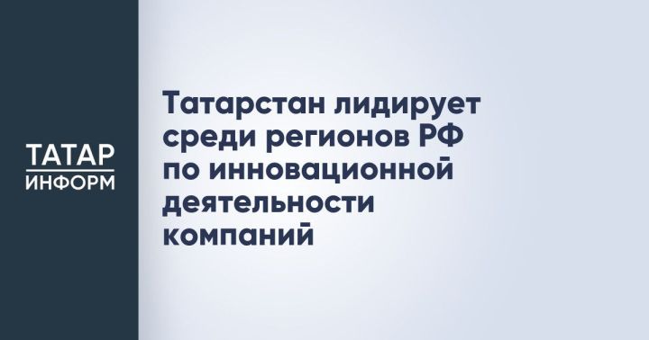 Татарстан лидирует по росту числа участников общественных проектов в ПФО.