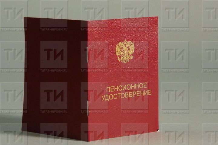 Юрист Виноградов: подготовку к пенсии лучше начинать за полгода